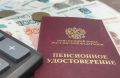 Конституционный суд обрушил надежды россиян на пенсионный стаж за границей