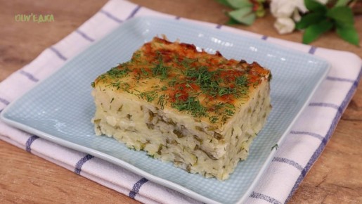 Простая весенняя запеканка с щавелем для идеального ужина