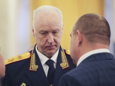 Бастрыкин предлагает конфискацию имущества для коррупционеров