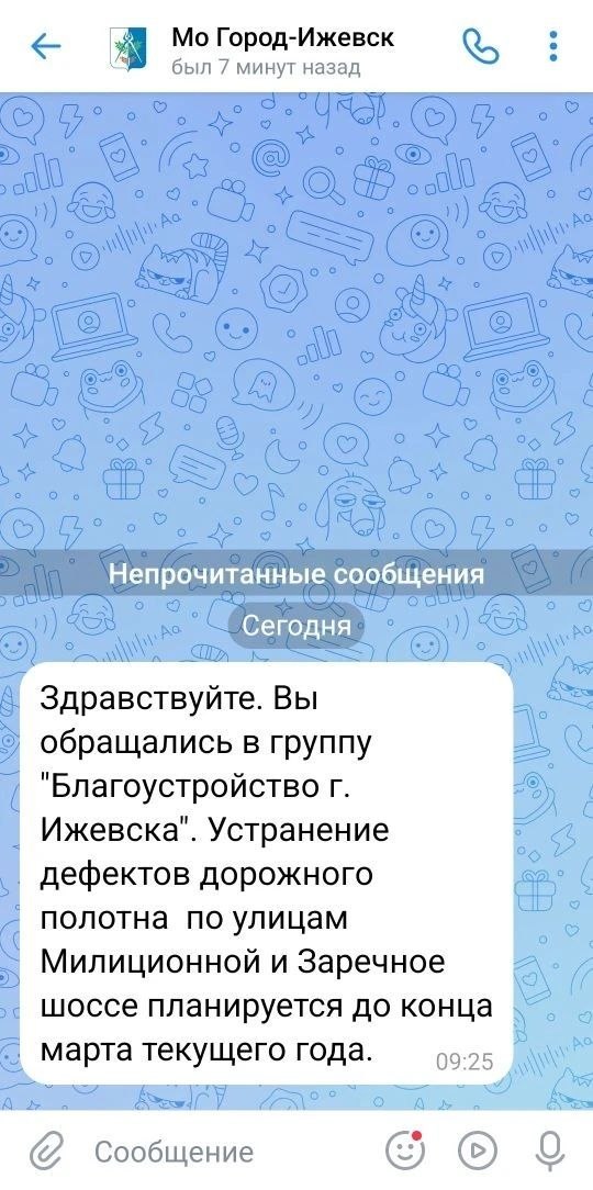 На Заречном шоссе в Ижевске снова вместе со снегом сходит асфальт На Заречном шоссе в Ижевске снова вместе со снегом сходит асфальт