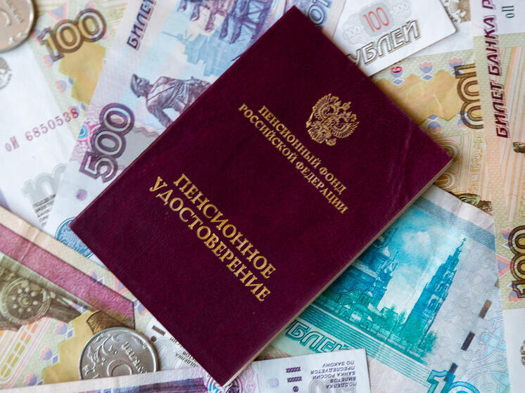 Как накопить на среднюю пенсию: советы экономиста