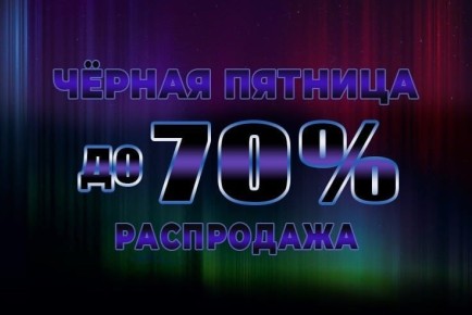 ׸���� �������: ����� ������� ����������� ��� ��������