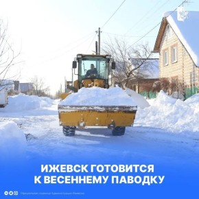 270 тыс. кубометров снега вывезли из частного сектора Ижевска в рамках подготовки к весеннему паводку