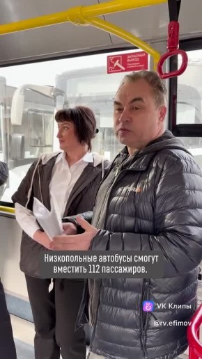 Перевозчик «АвтоТранс Плюс» получил 30 новых низкопольных автобусов