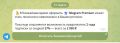 Telegram ���� ��������� �����������, ��� ����� ������ ���������� ���������� �������� Premium �� ����� �������