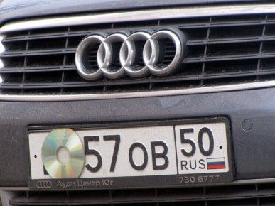 Новые регистрационные знаки: красота или пустая трата денег?