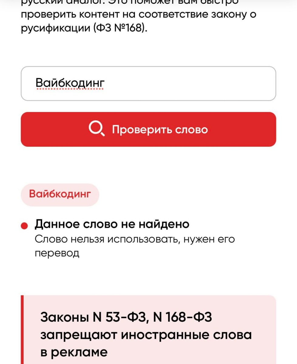 Новые ограничения в рекламе: что нельзя говорить с 1 марта