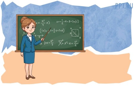 ����� ����������� ��� ��������� ���������� ���������� ������ � ��������