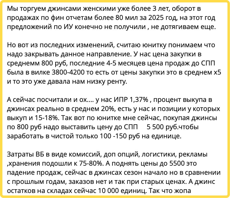 Как заработать на джинах: от 800 до 5500 рублей