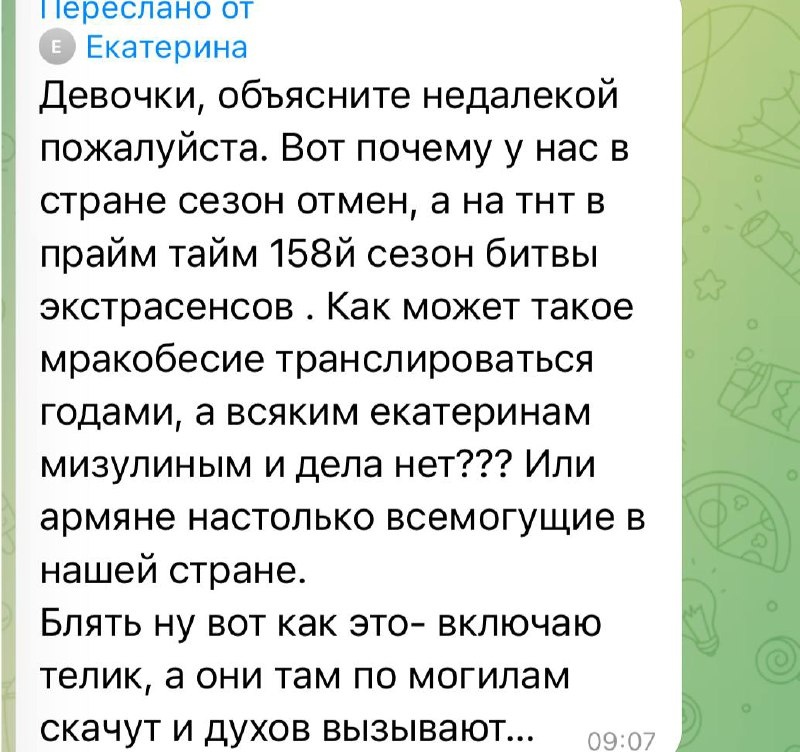 Почему на телевидении царят фрик-шоу