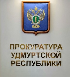 По итогам 3 месяцев 2026 года на территории Удмуртской Республики наблюдается снижение количества зарегистрированных преступлений