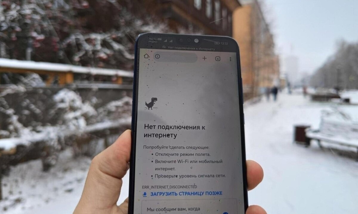 Новый закон о связи: как отключения интернета повлияют на граждан и бизнес
