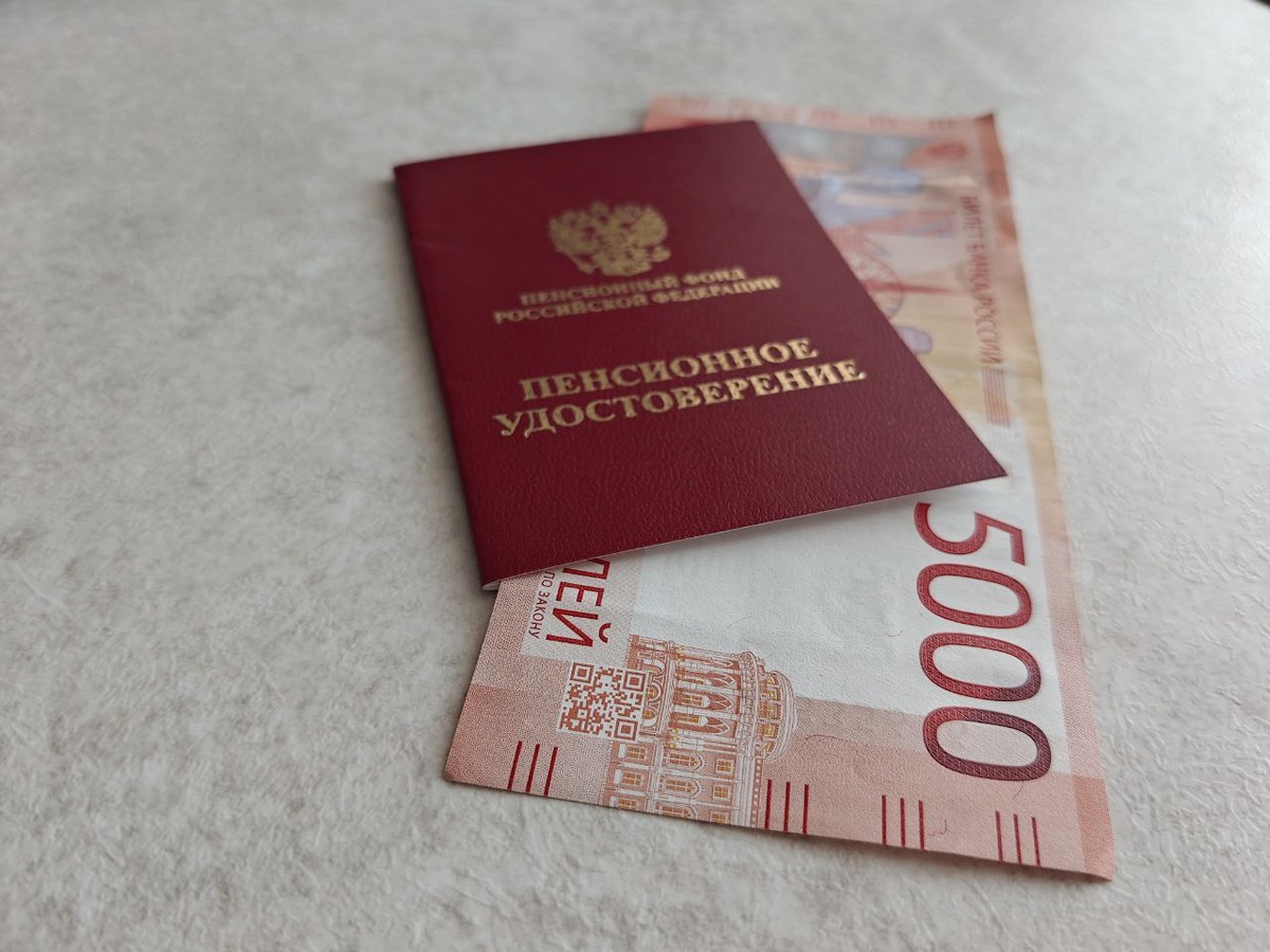 Жители России пересмотрели свои пенсионные ожидания