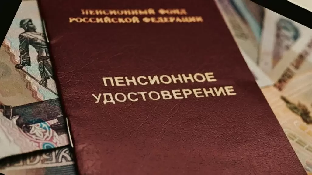 Пенсионная реформа: реальные цифры и мнение граждан