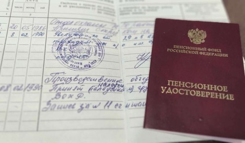 ������� �� 90-�: ��� ��������� ���� ������ � �� �������� ������