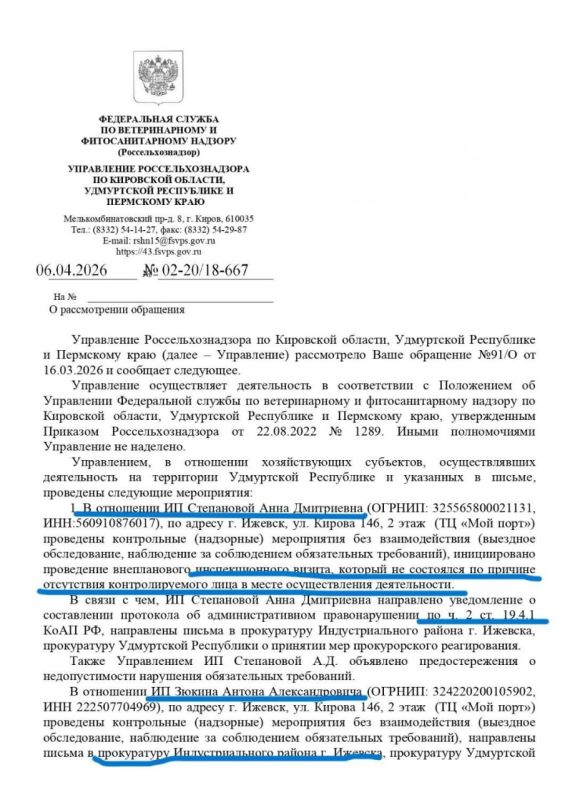 ��� ���������� ���������� �������� �������� � �� ���� ���� � �������