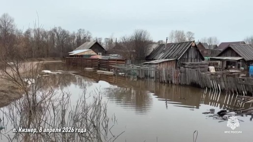 Паводок в Удмуртии на 10 часов 9 апреля: подтоплено 187 придомовых территорий, 2 моста и 2 участка дорог, сообщает МЧС региона