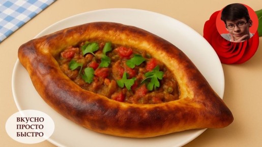 Хачапури с овощами и сыром: идеальный повод для дружеской встречи