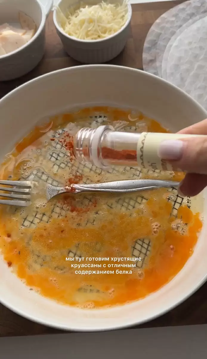 Хрустящие белковые круассаны за считанные минуты