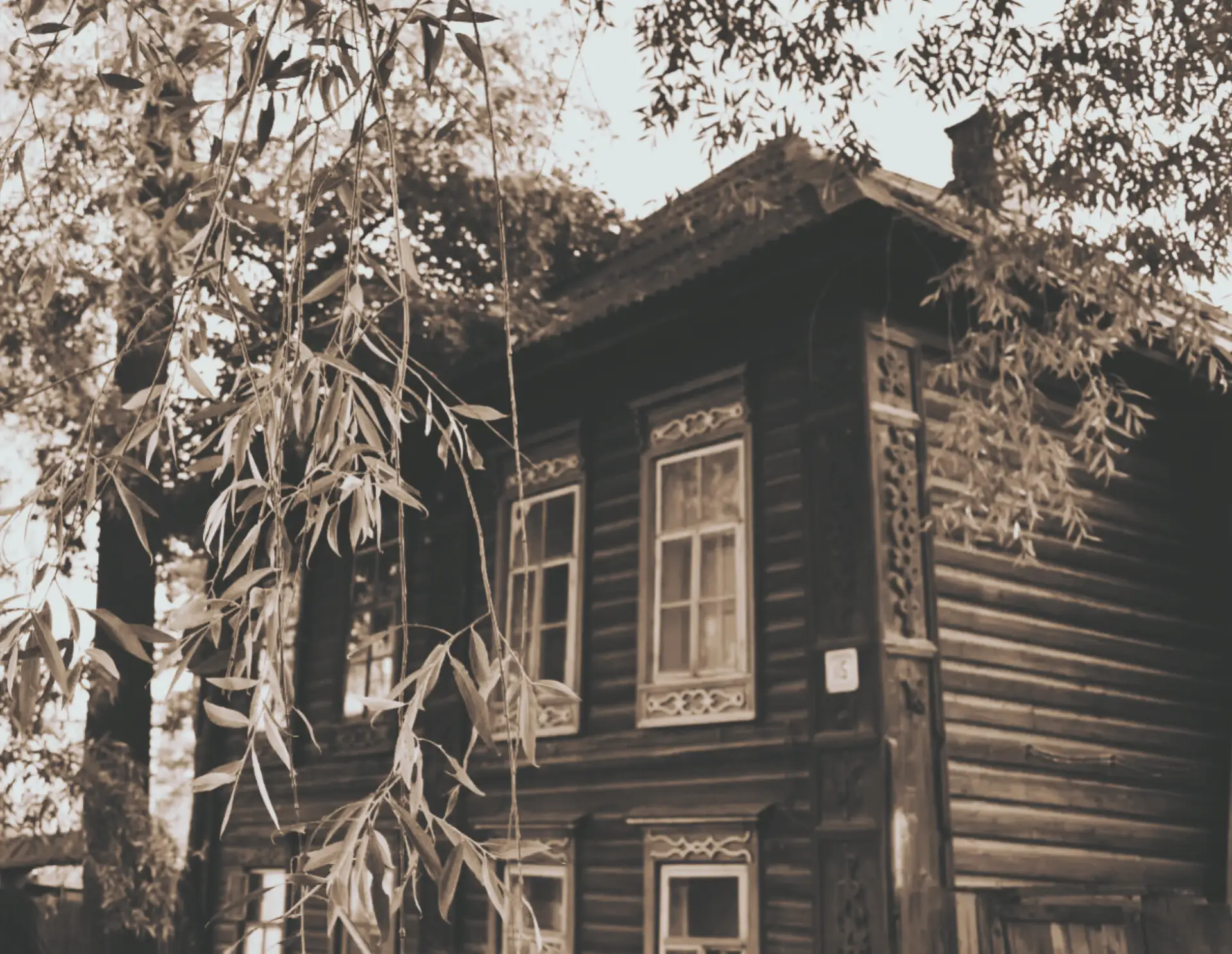 ЗАГЛЯНЕМ В ПРОШЛОЕ. Друзья, у нас к вам необычная просьба