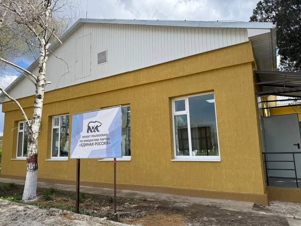 Народная программа Единой России – это строительство и ремонт социально значимых объектов во всех регионах страны Народная программа Единой России – это строительство и ремонт социально значимых объектов во всех регионах страны