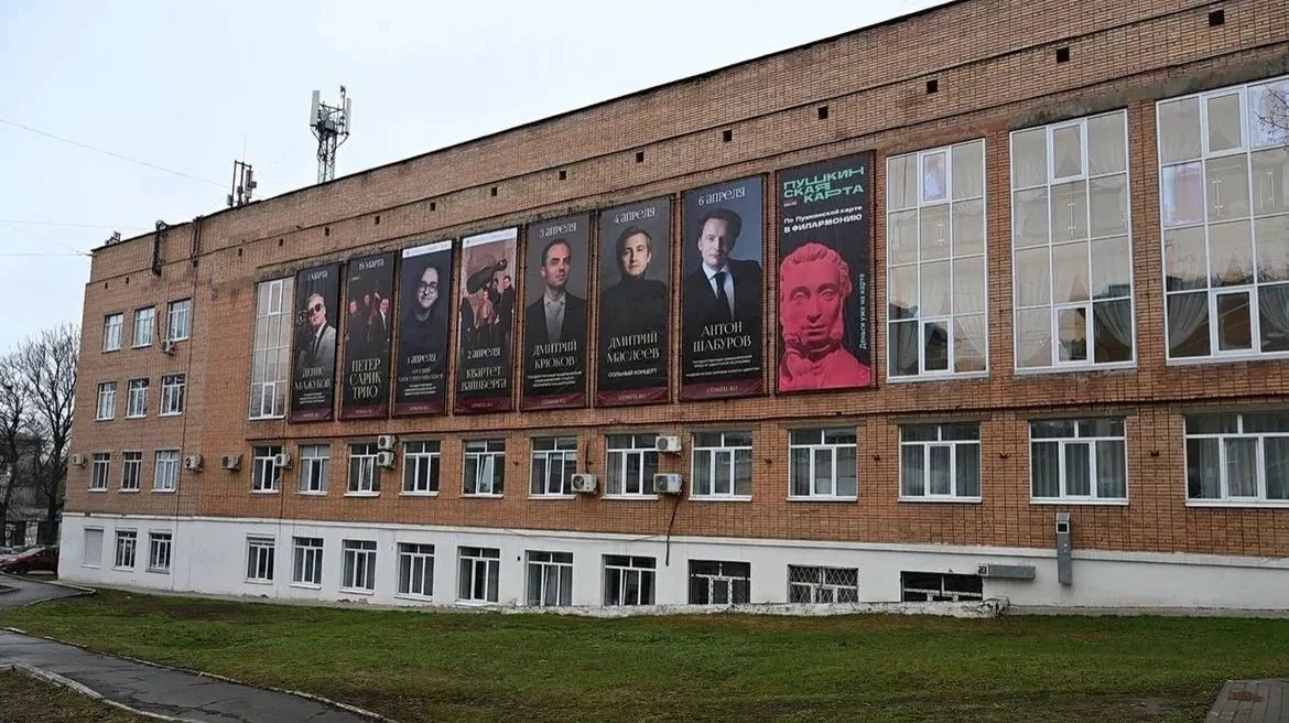 В Удмуртской государственной филармонии стартовал ремонт в рамках нацпроекта «Семья»