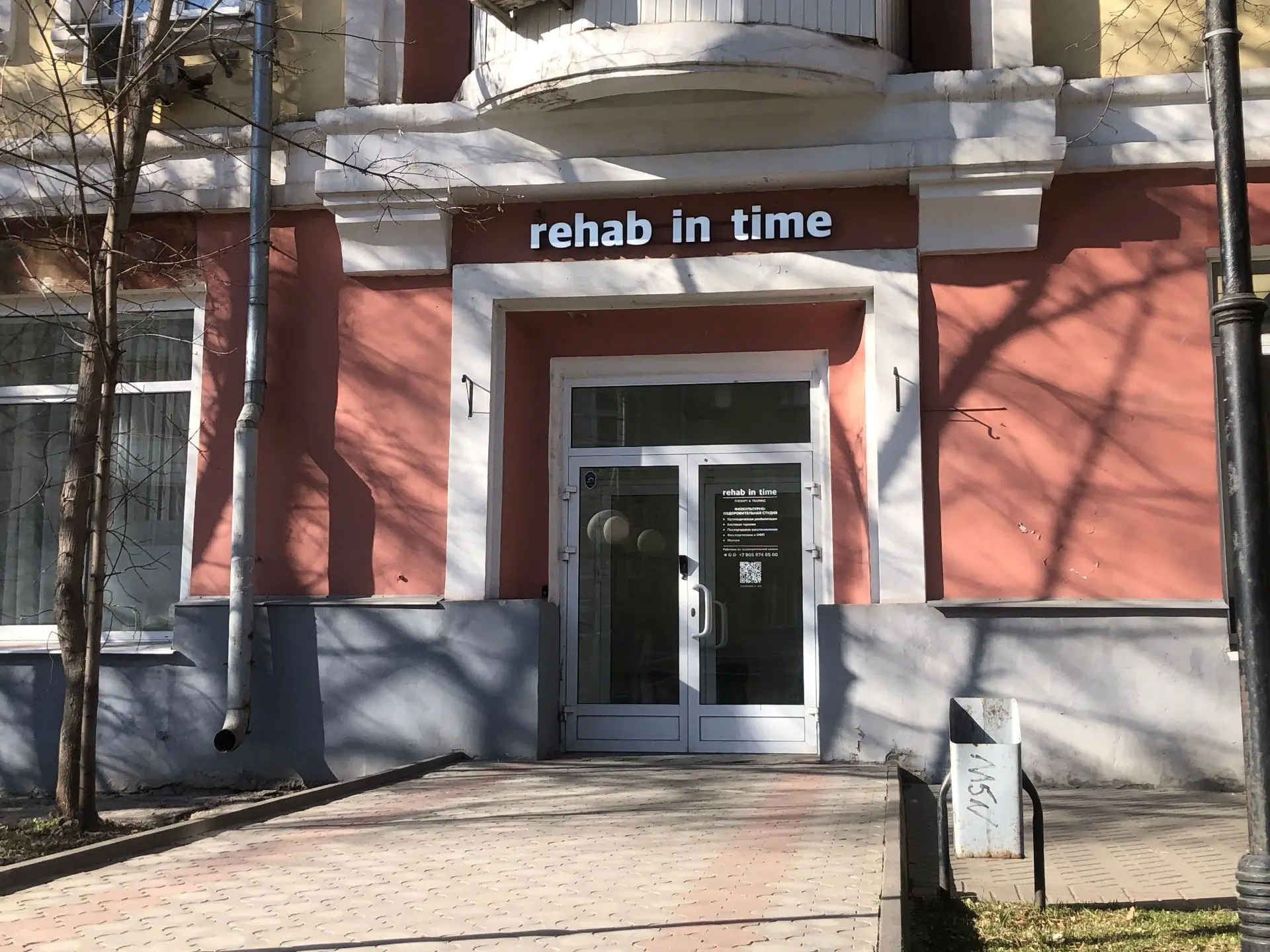 Корреспондент «Сусанина» задался вопросом, как чувствует себя государев язык в общественном пространстве и насколько популярен в названиях заведений