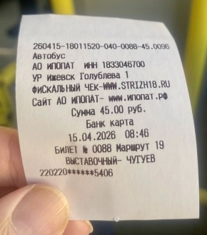 ����������� ���� ��� ������� ������� �������� � 45 ������ �� ������ � ������������ ���������� �������, ��� � ��� ������� ��������� � ��������