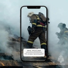 #�����������������?. � 18 �� 19 ������*, �������-������������ ������������� �������� ����������� �� 3 ����������� ������: �