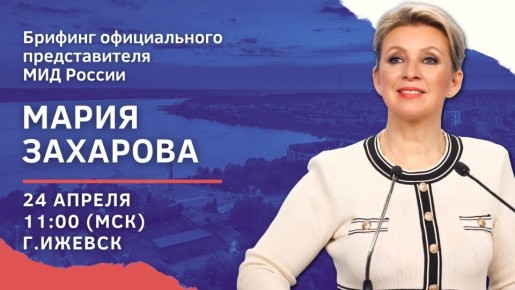 #�����. 24 ������ � 11:00 (����) � ������� ��������� �������� ������� ������������ ������������� ��� ������ �.�.��������� �� ������� �������� ������� ��������