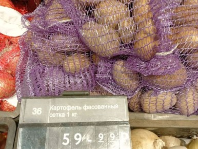 ������� ������� ����� ��� �� ��������� � ������ �����: � ��� ����?