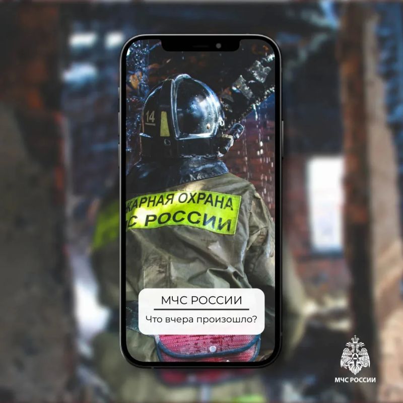#ЧтоВчераПроизошло?. С 6 на 7 мая*, пожарно-спасательные подразделения Удмуртии реагировали на 11 техногенных пожаров