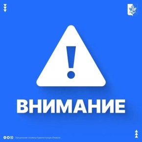 С 12 мая Т Плюс приступает к гидравлическим испытаниям - обязательной проверке теплосетей на прочность и герметичность повышенным давлением воды