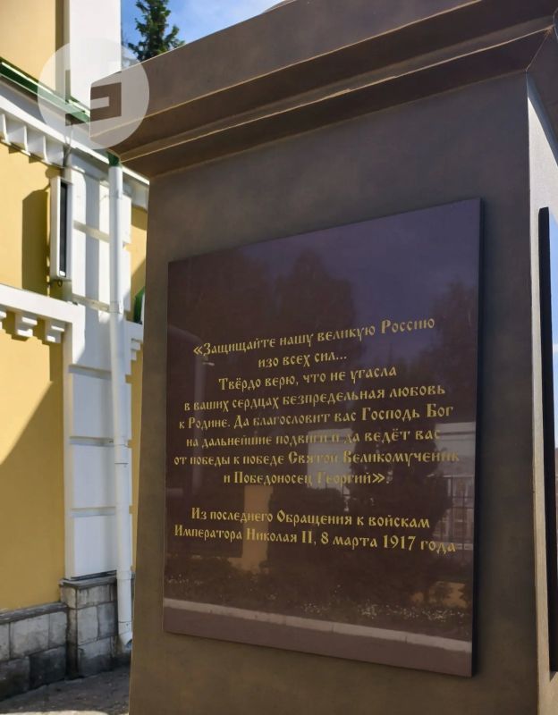 Первый памятник Николаю II в Удмуртии появился в Ижевске Первый памятник Николаю II в Удмуртии появился в Ижевске
