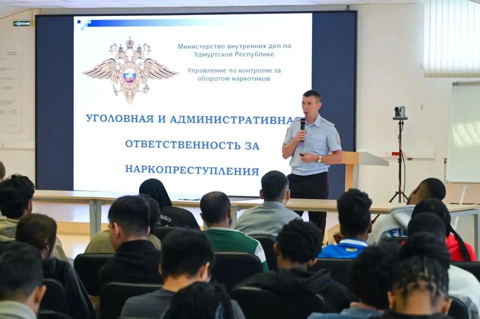 В Ижевске сотрудники полиции провели профилактическую встречу с иностранными студентами В Ижевске сотрудники полиции провели профилактическую встречу с иностранными студентами