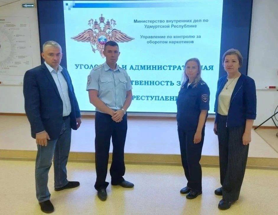 В Ижевске сотрудники полиции провели профилактическую встречу с иностранными студентами В Ижевске сотрудники полиции провели профилактическую встречу с иностранными студентами
