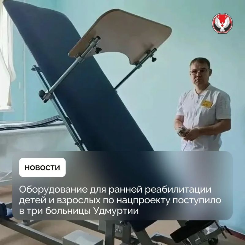 Чтобы восстановление шло быстрее