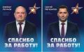 Хоккейный клуб «Ижсталь» объявил об уходе из тренерского штаба Альберта Логинова и Сергея Магарилова, сообщает пресс-служба команды