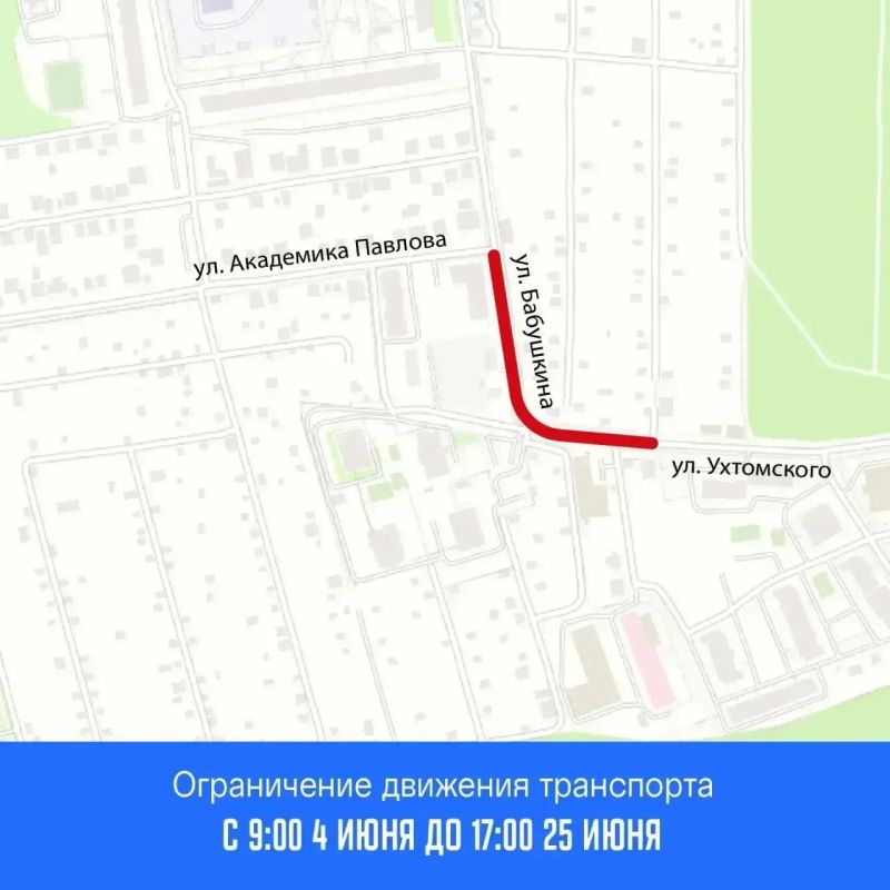 Администрация Ижевска предупредила об ограничении движения в Первомайском районе