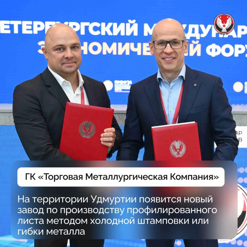 Работа делегации Удмуртии на Петербургском международном экономическом форуме – 2026 в самом разгаре Работа делегации Удмуртии на Петербургском международном экономическом форуме – 2026 в самом разгаре
