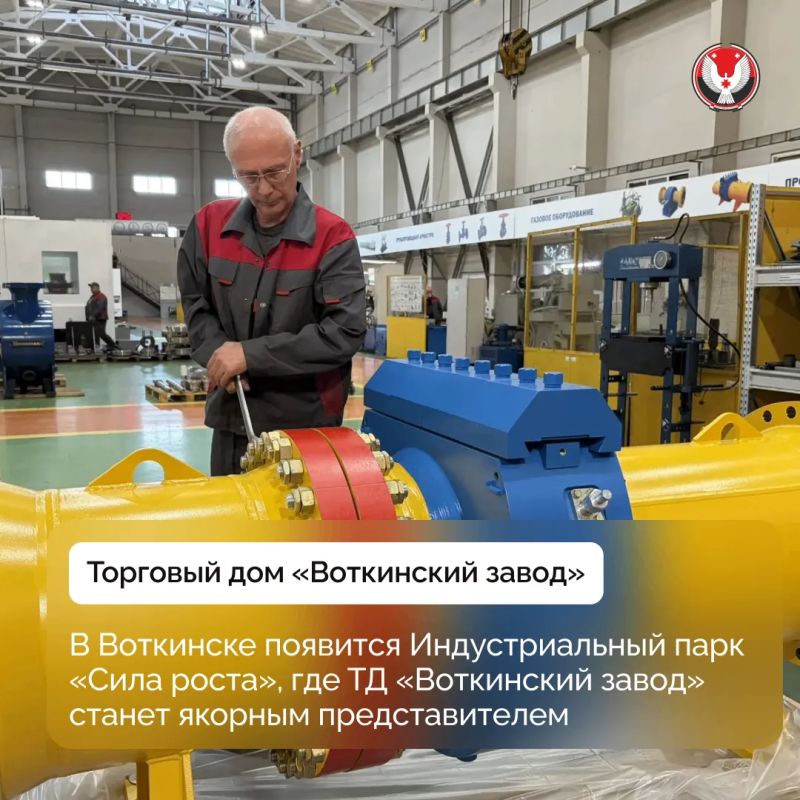 Работа делегации Удмуртии на Петербургском международном экономическом форуме – 2026 в самом разгаре Работа делегации Удмуртии на Петербургском международном экономическом форуме – 2026 в самом разгаре