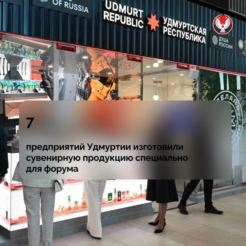 Петербургский международный экономический форум – 2026 для делегации Удмуртии – всё! Петербургский международный экономический форум – 2026 для делегации Удмуртии – всё!