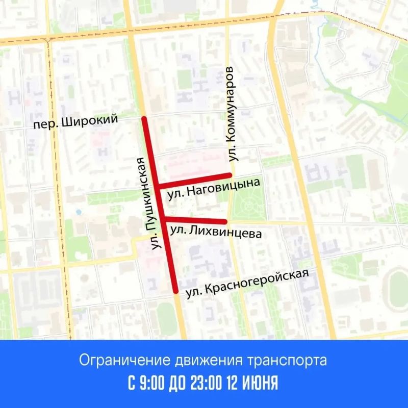 Центральный квадрат Ижевска перекроют для движения транспорта 11 и 12 июня