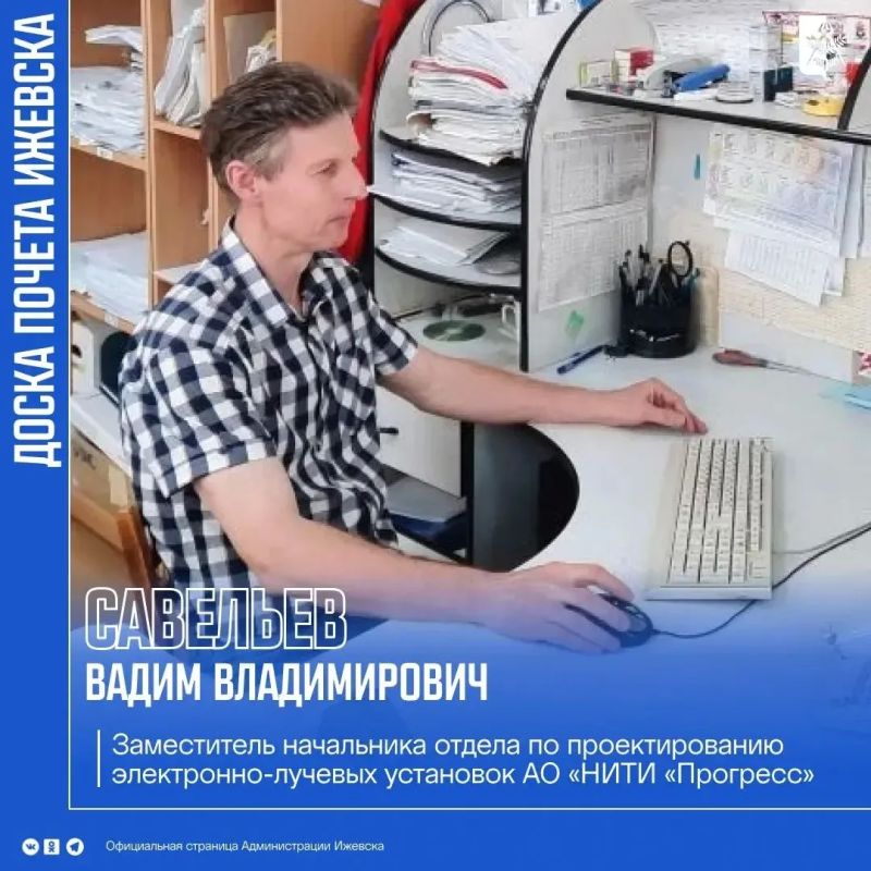 Продолжаем знакомить вас с ижевчанами, чьи имена занесены на Доску почета Ижевска в 2026 году