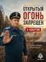 23 протокола = 385 000 рублей