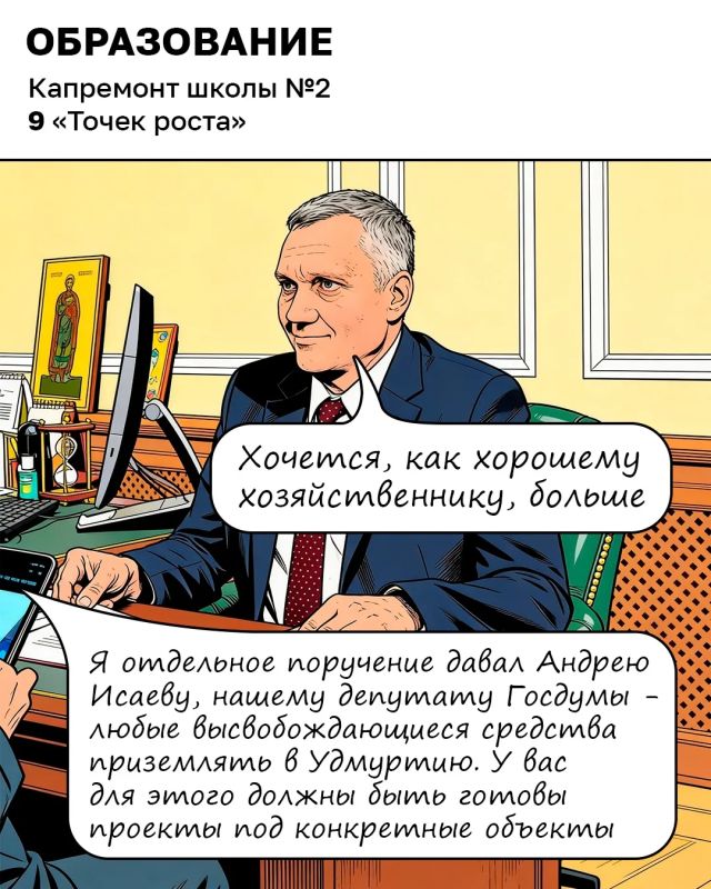 49 тысяч гостей в прошлом году побывали в пельменной столице нашей страны - Игринском районе 49 тысяч гостей в прошлом году побывали в пельменной столице нашей страны - Игринском районе