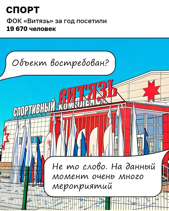 49 тысяч гостей в прошлом году побывали в пельменной столице нашей страны - Игринском районе 49 тысяч гостей в прошлом году побывали в пельменной столице нашей страны - Игринском районе