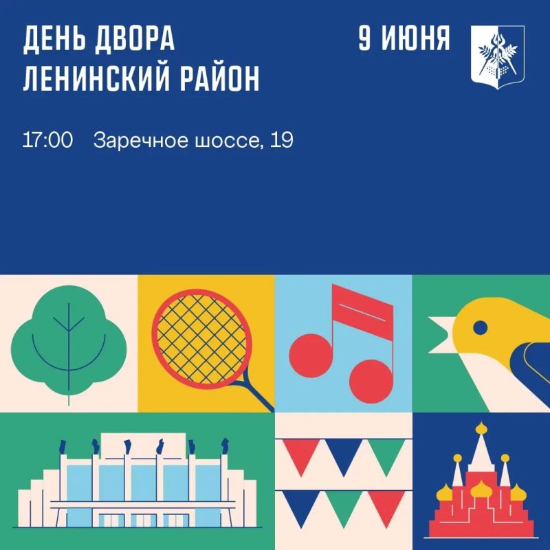 День двора (0+) в Ижевске, заключительная подборка адресов День двора (0+) в Ижевске, заключительная подборка адресов