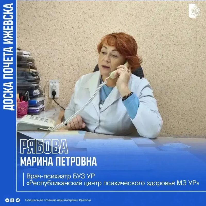 Продолжаем знакомить вас с ижевчанами, чьи имена занесены на Доску почета Ижевска в 2026 году