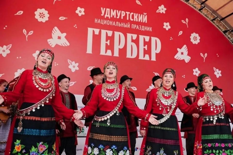 Удмуртский национальный праздник «Гербер» вновь отпразднуют на ВДНХ в Москве (0+), сообщает пресс-служба главы и правительства Удмуртии